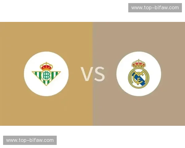 西甲巅峰博弈：皇家贝蒂斯vs皇家马德里，绿白森林能否困住银河战舰？